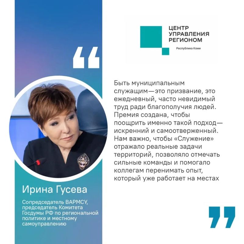 Стартовал приём заявок на IV Всероссийскую муниципальную премию «Служение» Стартовал приём заявок на IV Всероссийскую муниципальную премию «Служение»