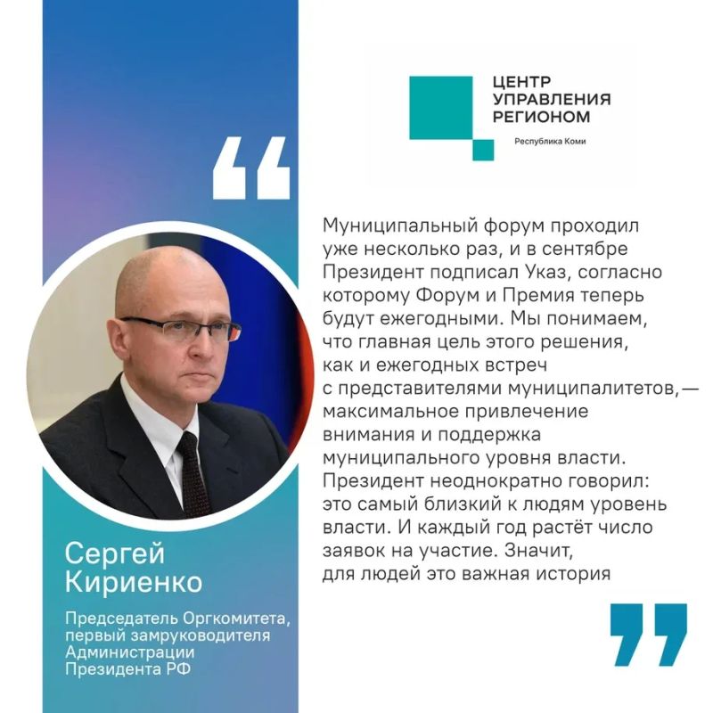Стартовал приём заявок на IV Всероссийскую муниципальную премию «Служение» Стартовал приём заявок на IV Всероссийскую муниципальную премию «Служение»