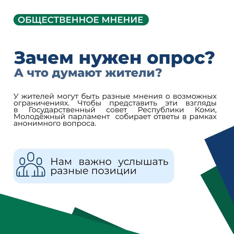 Вейпы: что может измениться в Республике Коми? Вейпы: что может измениться в Республике Коми?