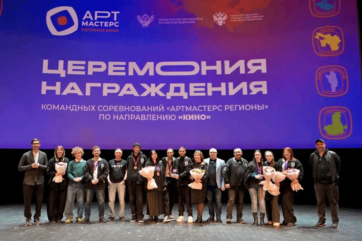 Командные соревнования на «АртМастерс Регионы» стартовали! Командные соревнования на «АртМастерс Регионы» стартовали!