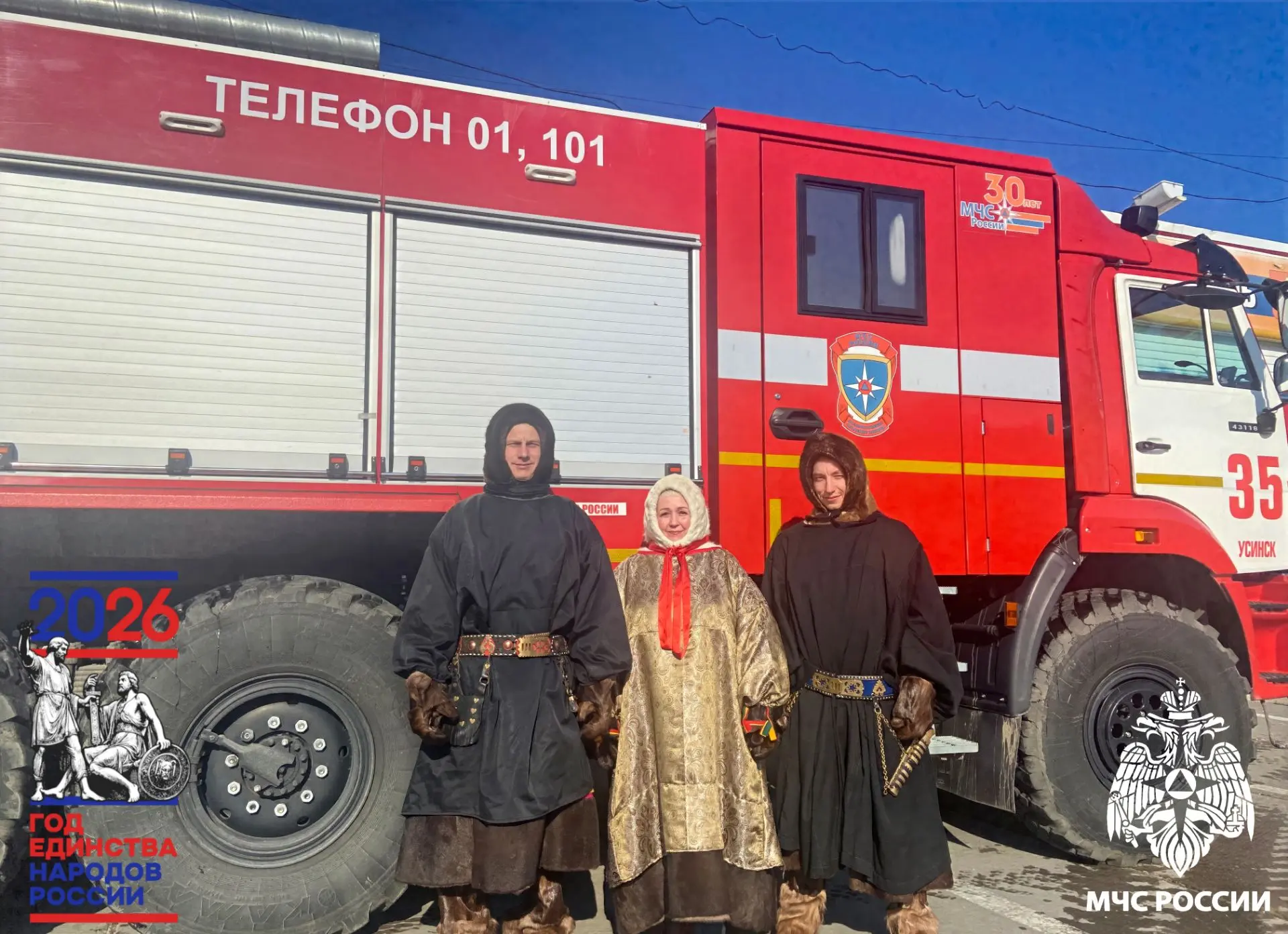 На севере в тепле - значит в безопасности!
