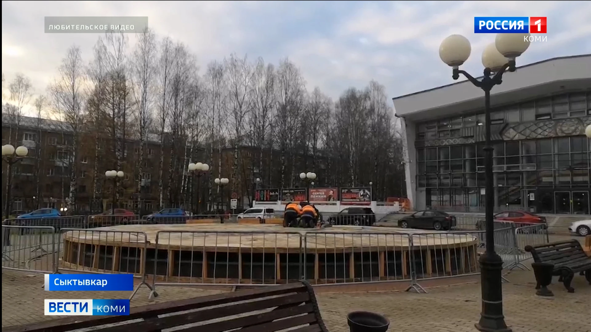 Городские фонтаны законсервировали до нового сезона
