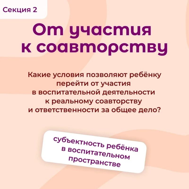 В Сыктывкаре стартовала региональная конференция «Воспитание, которое объединяет В Сыктывкаре стартовала региональная конференция «Воспитание, которое объединяет