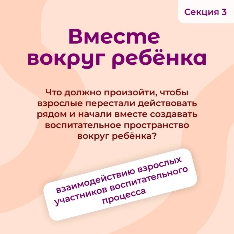 В Сыктывкаре стартовала региональная конференция «Воспитание, которое объединяет В Сыктывкаре стартовала региональная конференция «Воспитание, которое объединяет