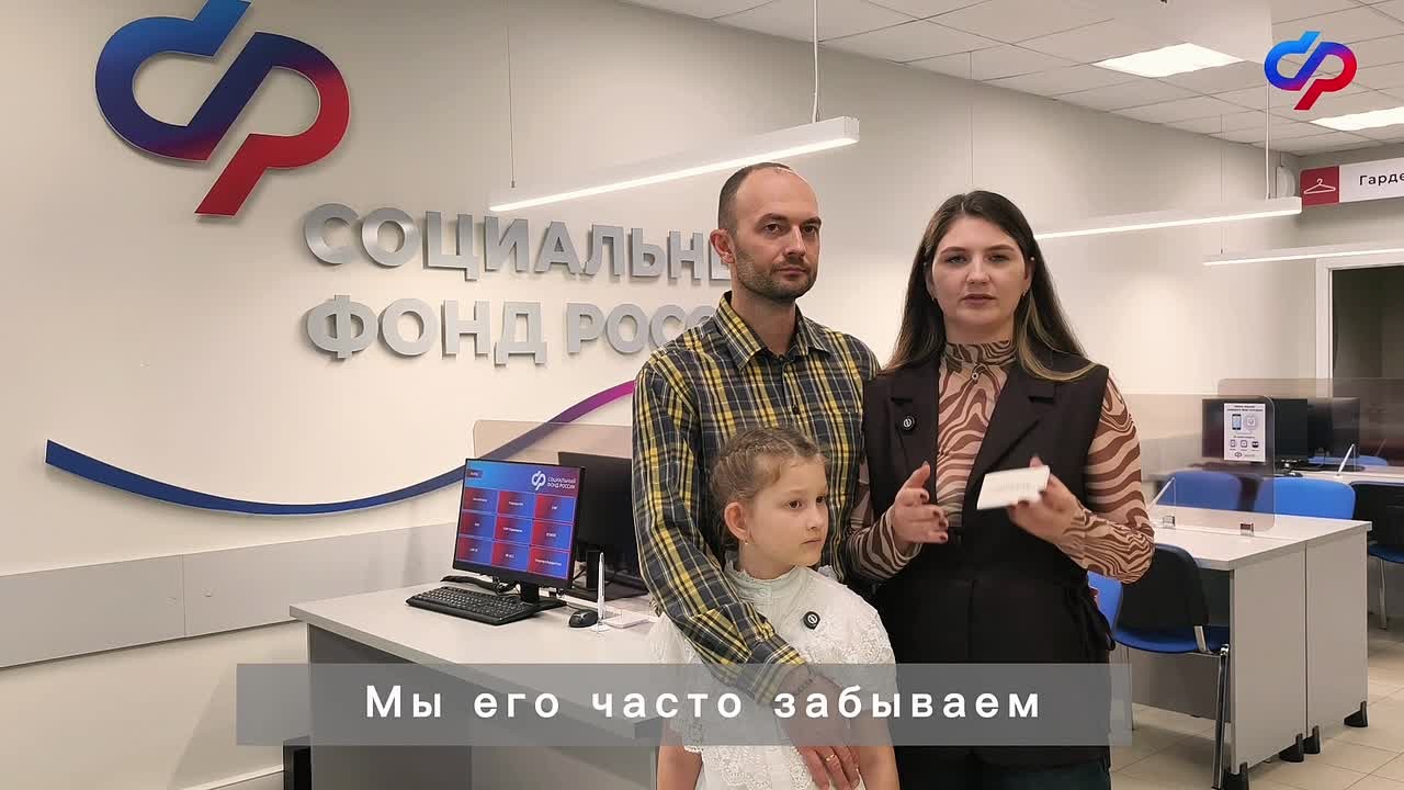 Более 11 тысяч многодетных семей в Коми пользуются цифровым удостоверением в Mакс