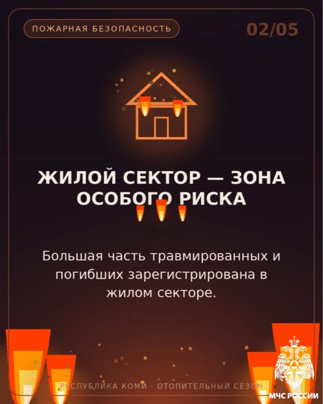 Будь бдителен!. В отопительный сезон значительное количество пожаров происходит из-за неправильной эксплуатации печей и отопительного оборудования Будь бдителен!. В отопительный сезон значительное количество пожаров происходит из-за неправильной эксплуатации печей и отопительного оборудования